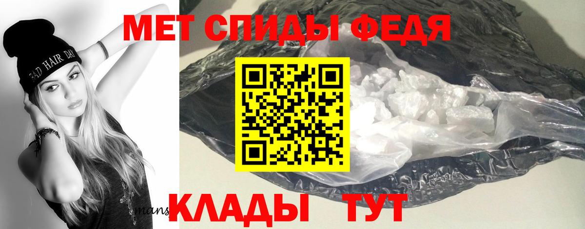 blacksprut   Вход с VPN  Нижнеудинск  Амфетамин VHQ 