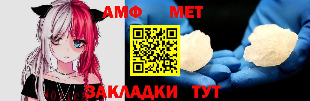 Амфетамин 97% Нижнеудинск