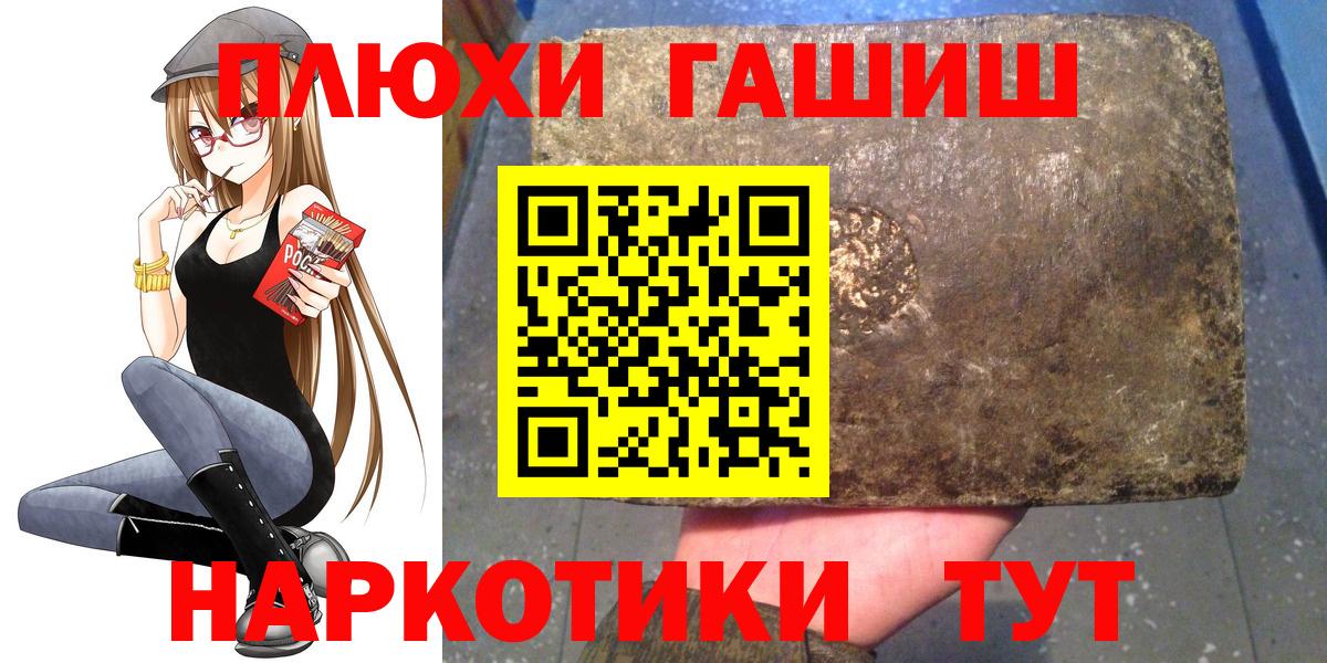 Гашиш 40% ТГК Нижнеудинск