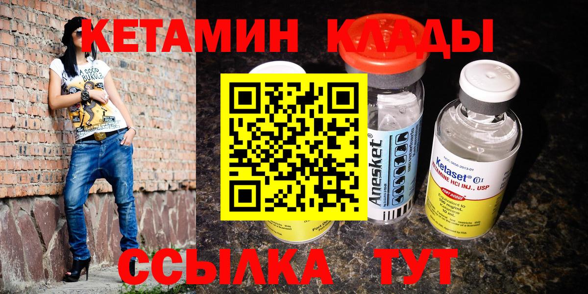 Марихуана  Гашиш  Нижнеудинск  COCAIN  LSD-25  ГАШ  Меф МЯУ МЯУ   Марихуана  Вход с VPN  Купить 