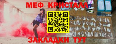 соль курить ск Славгород