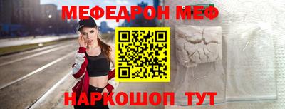 ПСИЛОЦИБИНОВЫЕ ГРИБЫ Сланцы