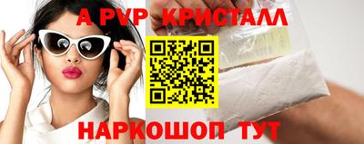 мескалин Славянск-на-Кубани