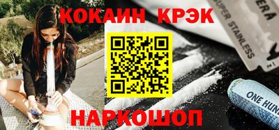 соль курить ск Славгород