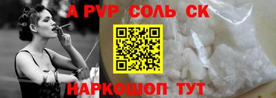 ПСИЛОЦИБИНОВЫЕ ГРИБЫ Сланцы