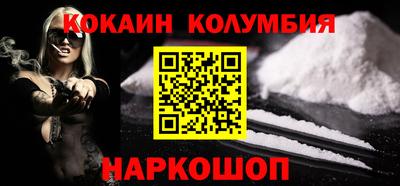 ПСИЛОЦИБИНОВЫЕ ГРИБЫ Сланцы