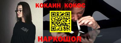 соль курить ск Славгород