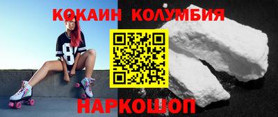 ПСИЛОЦИБИНОВЫЕ ГРИБЫ Сланцы