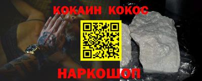 мескалин Славянск-на-Кубани