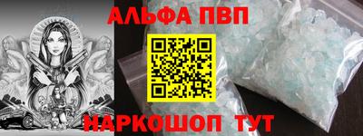 ПСИЛОЦИБИНОВЫЕ ГРИБЫ Сланцы