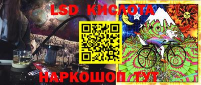 ПСИЛОЦИБИНОВЫЕ ГРИБЫ Сланцы