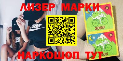 ПСИЛОЦИБИНОВЫЕ ГРИБЫ Сланцы