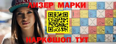 ПСИЛОЦИБИНОВЫЕ ГРИБЫ Сланцы