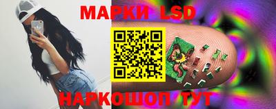 соль курить ск Славгород
