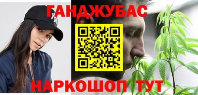 мескалин Славянск-на-Кубани