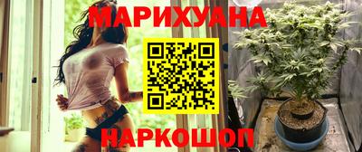 соль курить ск Славгород