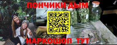 соль курить ск Славгород