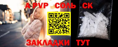 ПСИЛОЦИБИНОВЫЕ ГРИБЫ Сланцы
