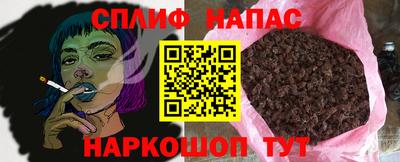 мескалин Славянск-на-Кубани