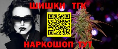соль курить ск Славгород