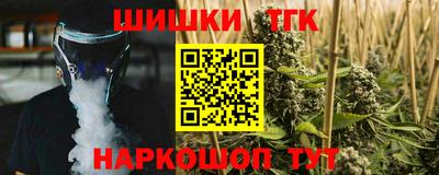 соль курить ск Славгород