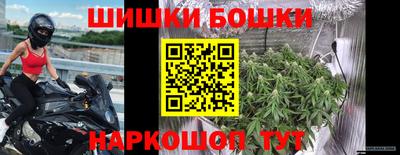 соль курить ск Славгород