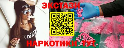 соль курить ск Славгород