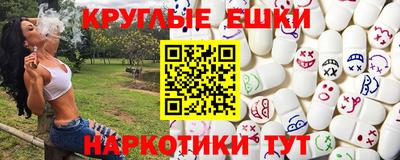 мескалин Славянск-на-Кубани
