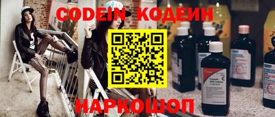соль курить ск Славгород