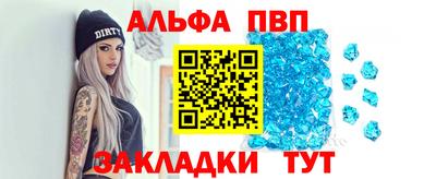 соль курить ск Славгород