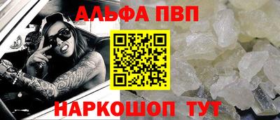 ПСИЛОЦИБИНОВЫЕ ГРИБЫ Сланцы