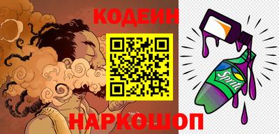 мескалин Славянск-на-Кубани