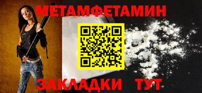 мескалин Славянск-на-Кубани