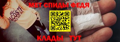 мескалин Славянск-на-Кубани