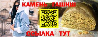 мескалин Славянск-на-Кубани