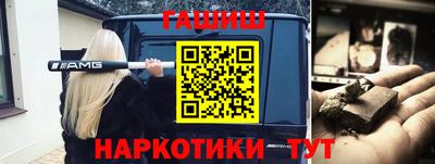 мескалин Славянск-на-Кубани
