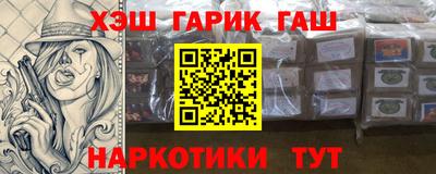 мескалин Славянск-на-Кубани