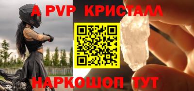 мескалин Славянск-на-Кубани