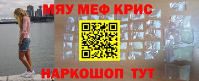 соль курить ск Славгород