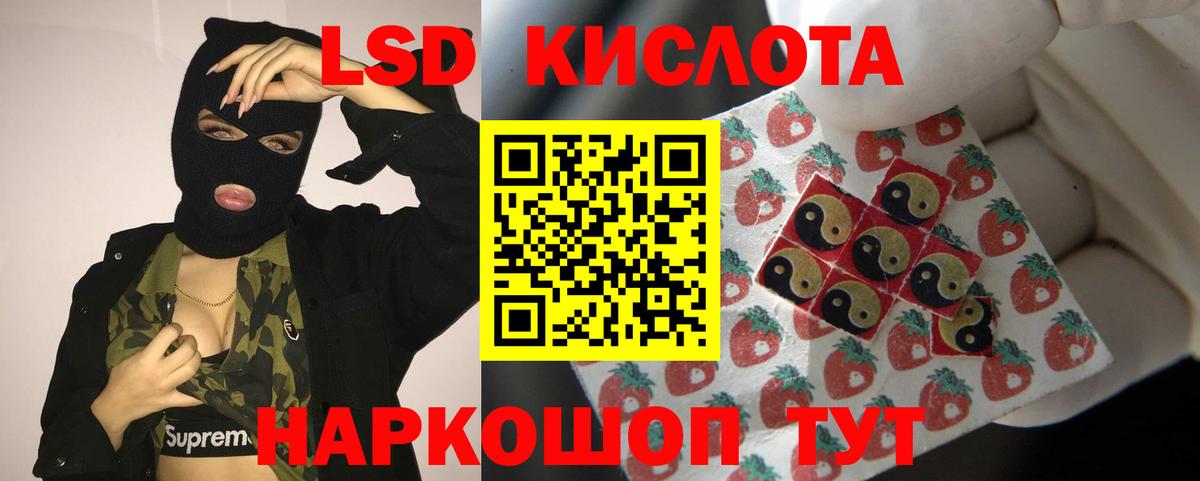Лсд 25 экстази кислота  Лсд 25 экстази ecstasy  Лсд 25 экстази  Вход с VPN  Нижнеудинск 