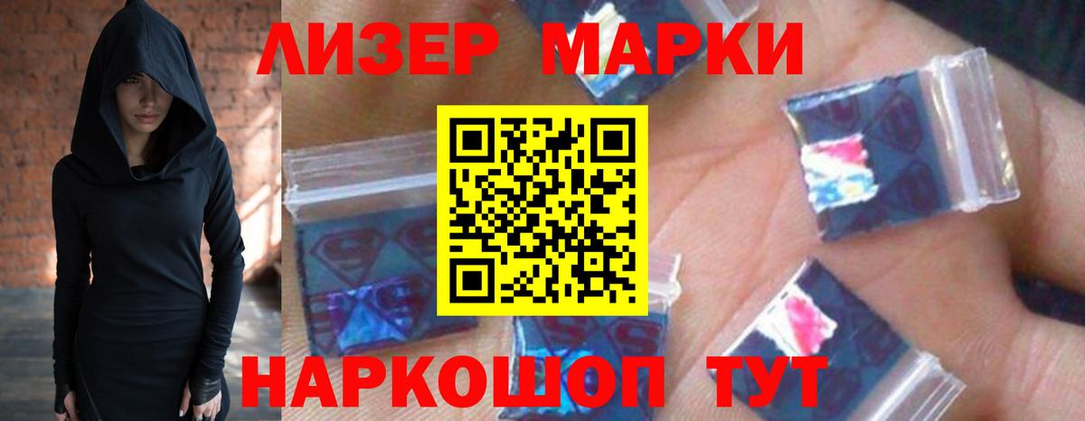Лсд 25 экстази ecstasy Нижнеудинск