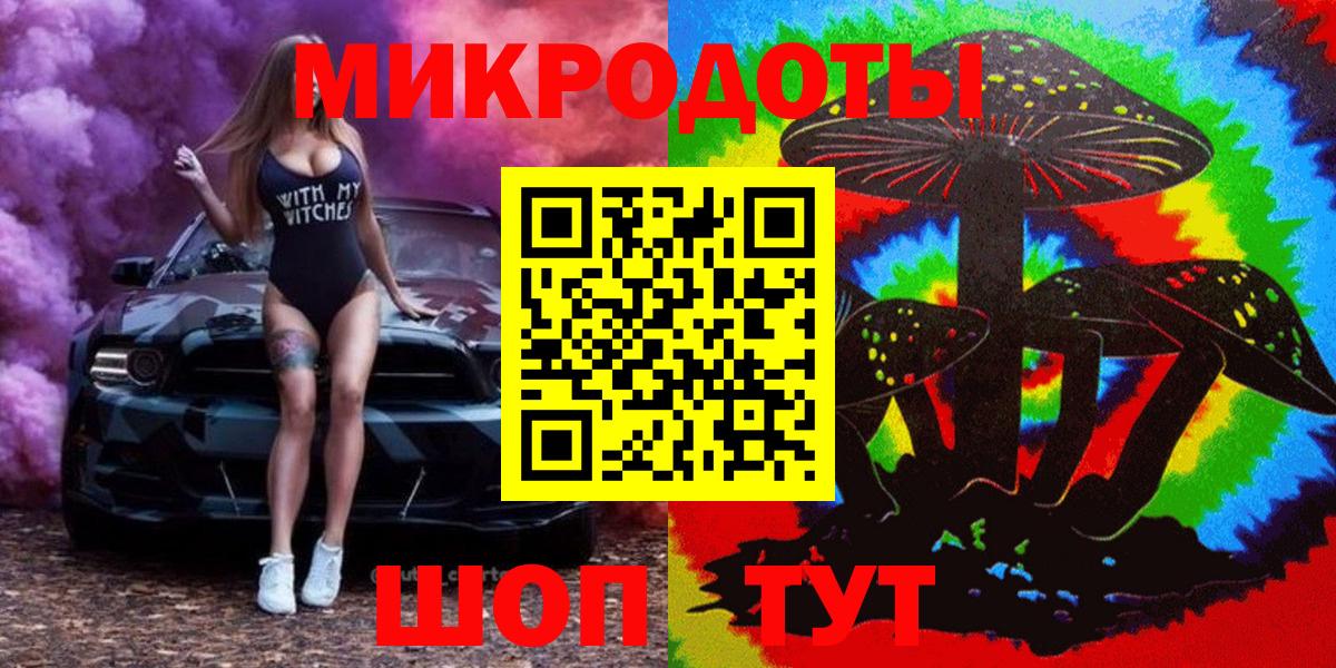 Галлюциногенные грибы мицелий Нижнеудинск