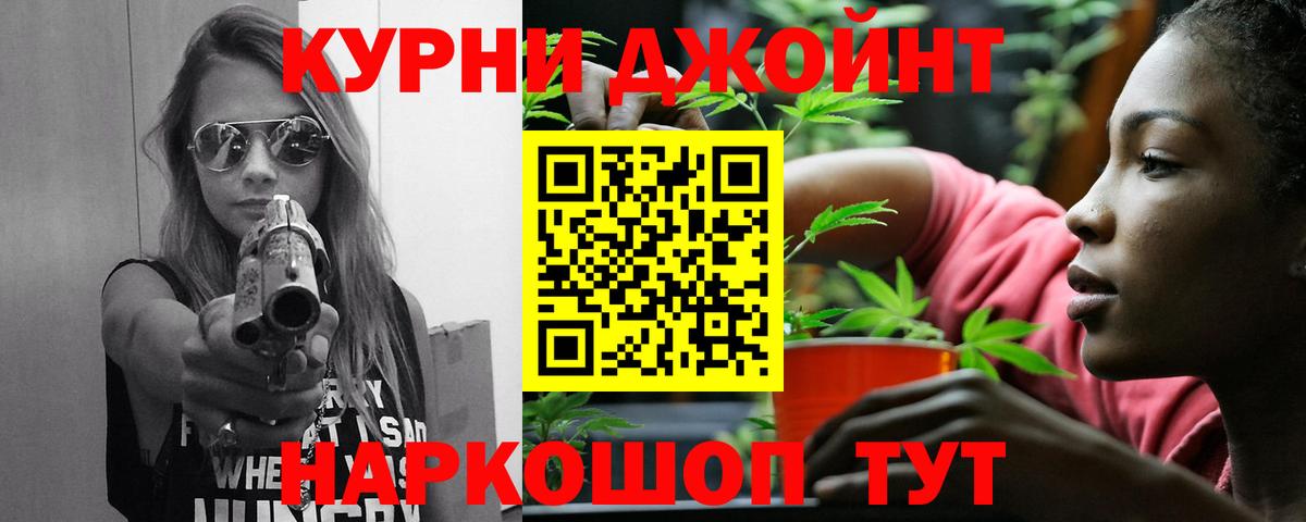 Каннабис MAZAR Нижнеудинск